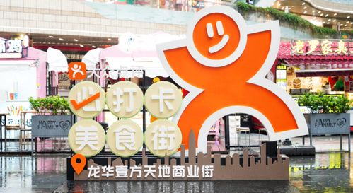 從壹方城到壹方天地 解析鴻榮源“壹方”系商業雙星的爆款邏輯與穩健經營之道