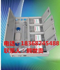 慈溪市宏久通信設備廠 專業通訊設備銷售與展示，連接未來無限可能